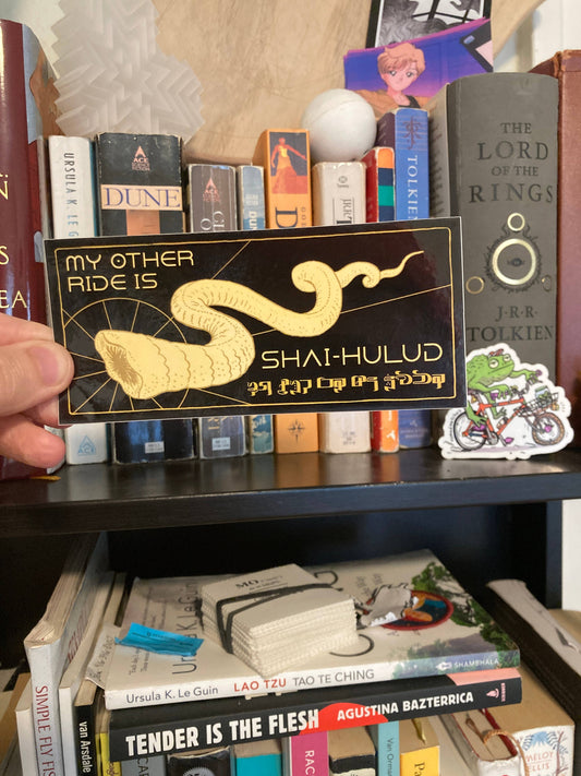 Nomad Patches - My Other Ride is Shai-Hulud Dune Vinyl Sticker