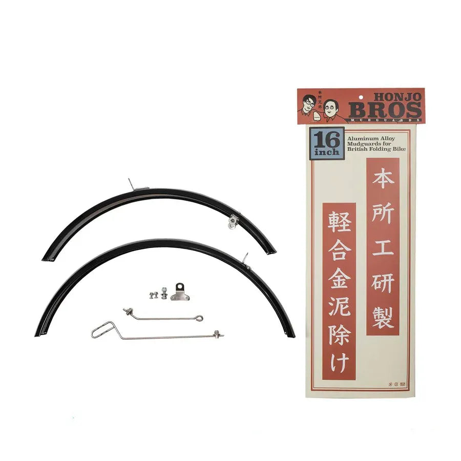 SimWorks by Honjo Bros 16" Fenders for Brompton