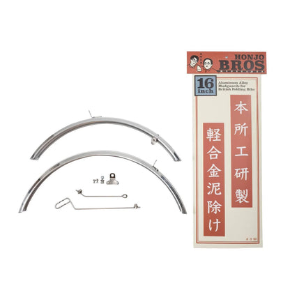 SimWorks by Honjo Bros 16" Fenders for Brompton